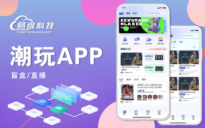 智慧社区安防报修物业管理系统微信小程序公众号开发定制作